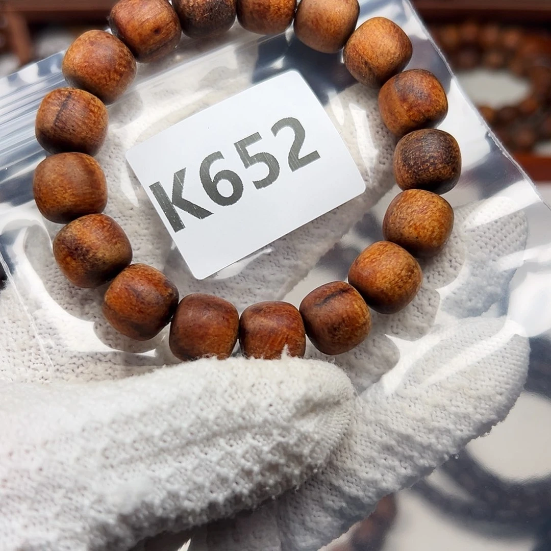 贡木手串/手链1213印