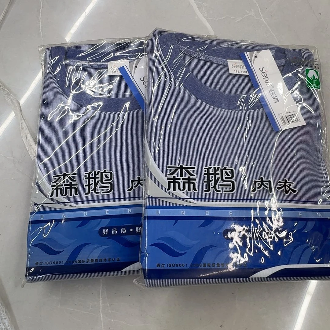 28500两男秋衣185