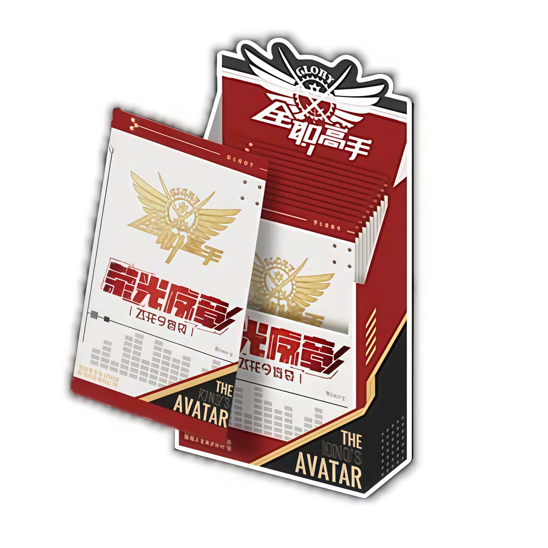 全职高手 x 遇意 飞花令盲盒（荣光序章）（小咩代拆）