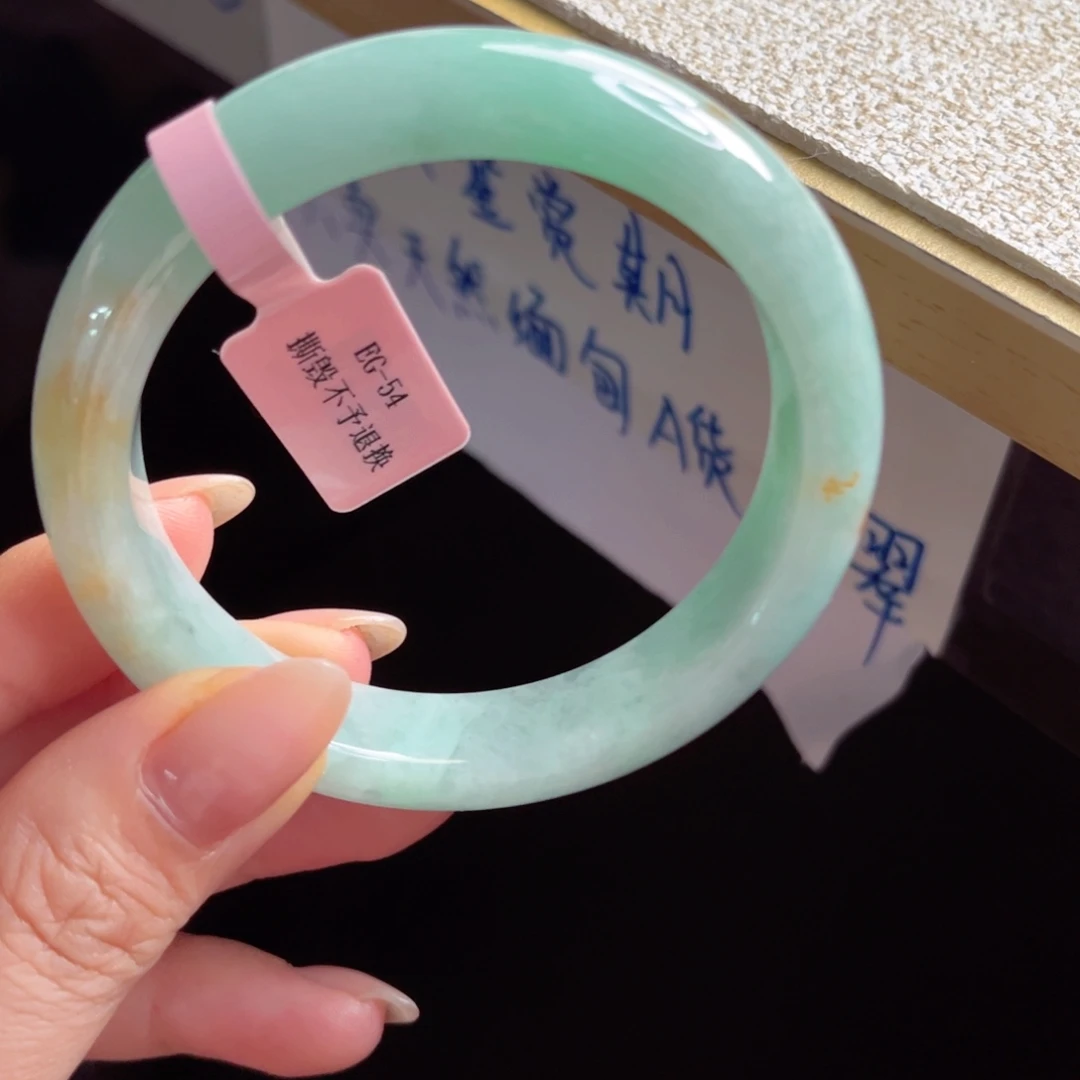 未镶嵌手镯翡翠手镯