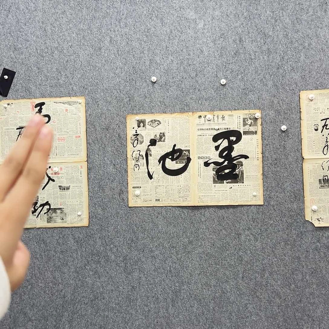 书法书法精品一副