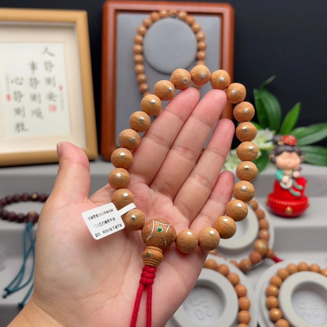手串凤眼菩提12.5左右镶嵌手串