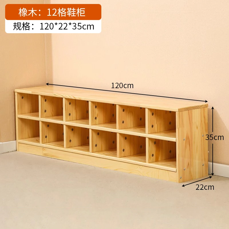 幼儿园橡木鞋柜儿童收纳储物架原木书包柜子玩具柜书架区角柜组合