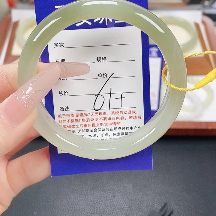 和田玉未镶嵌手镯