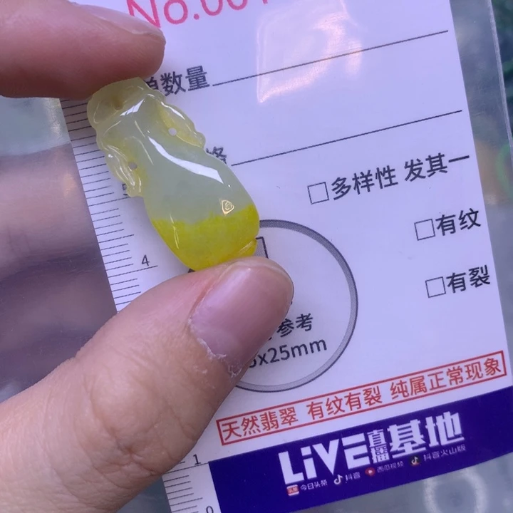 美***果翡翠未镶嵌吊坠(不含链)
