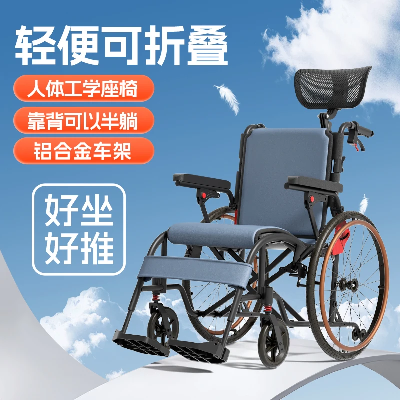 BURIRY手动自推大轮可折叠轻便手推车老人残疾人居家户外使用