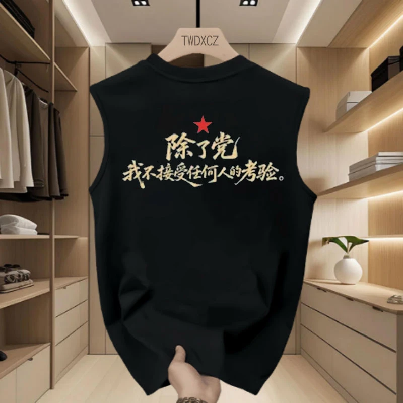 考验 夏季重磅纯棉美式港风T恤背心情侣字母休闲夏季印花男士潮牌