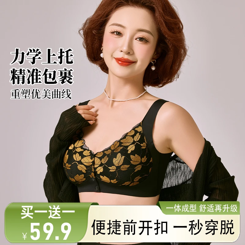 焕丽女王美背文胸调整型内衣前开扣防外扩薄款聚拢夏季