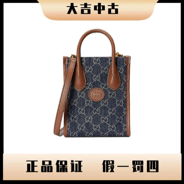 大吉中古/Gucci丹宁mini琴谱斜挎包
