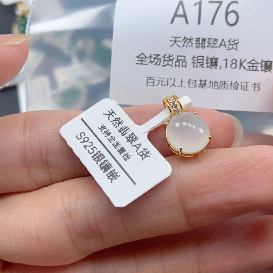 翡翠银S925镶嵌吊坠(不含链)