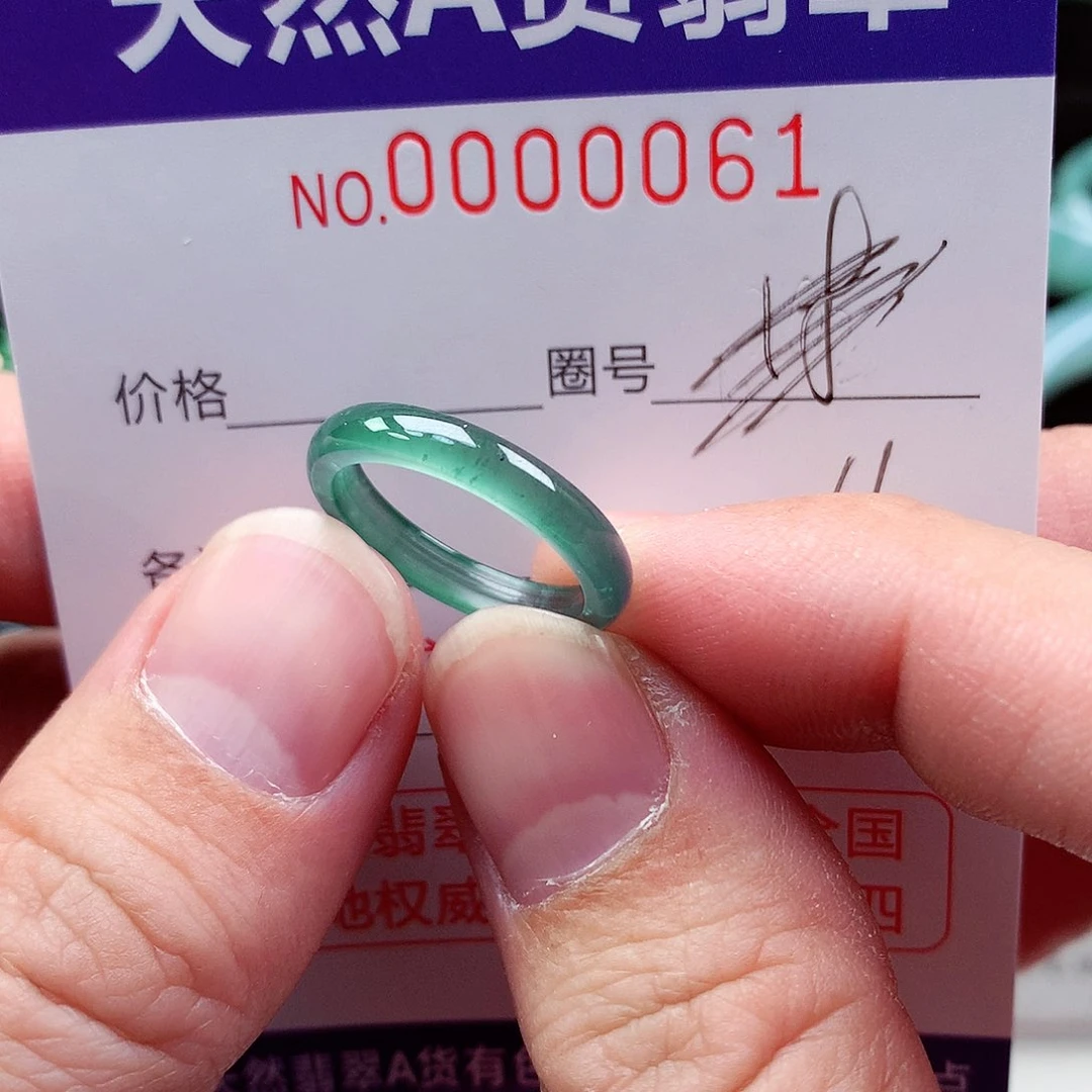 【闪购商品】翡翠戒指未镶嵌天然
