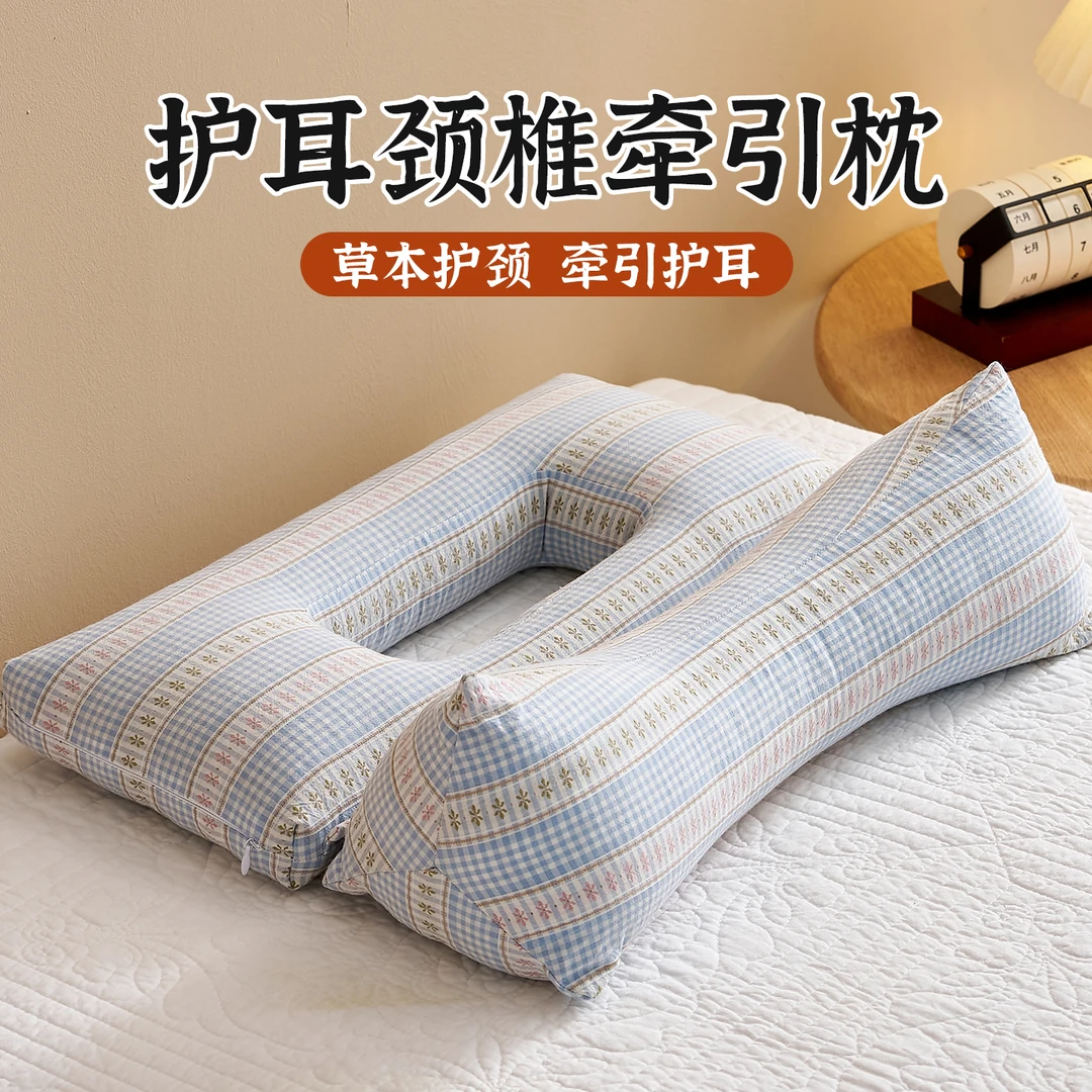 全棉护耳养颈椎牵引组合枕全荞麦壳枕头镂空助侧睡不压脸枕芯睡眠