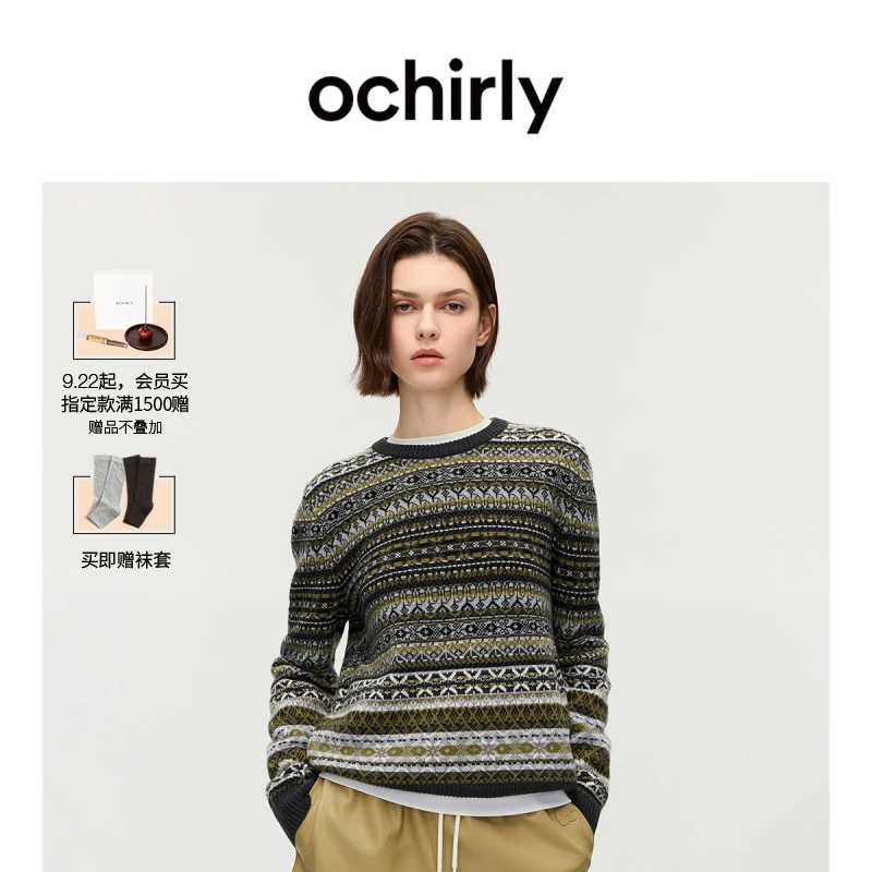 OCHIRLY欧时力 100%澳大利亚羊毛费尔岛提花毛衣复古2025秋季新品