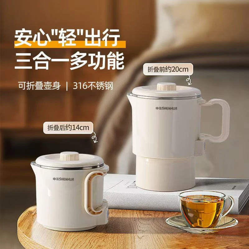 准新品  便携式折叠烧水壶/裸装