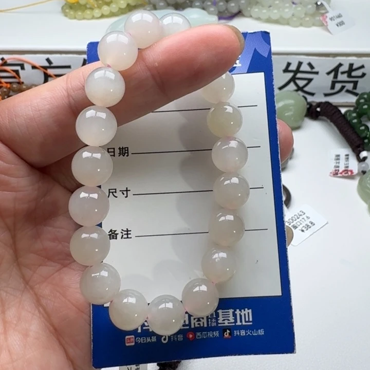 和田玉手串未镶嵌a*调