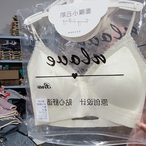 小云肌美背现货不挑色