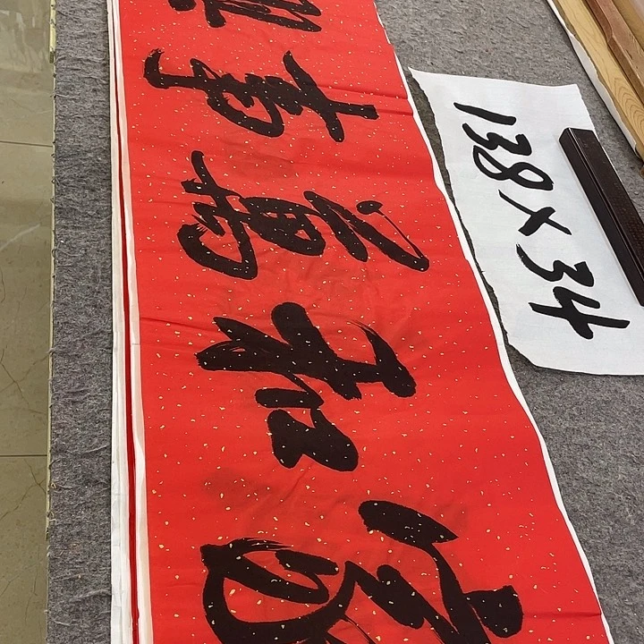 书法，Lvqinzhenshufa