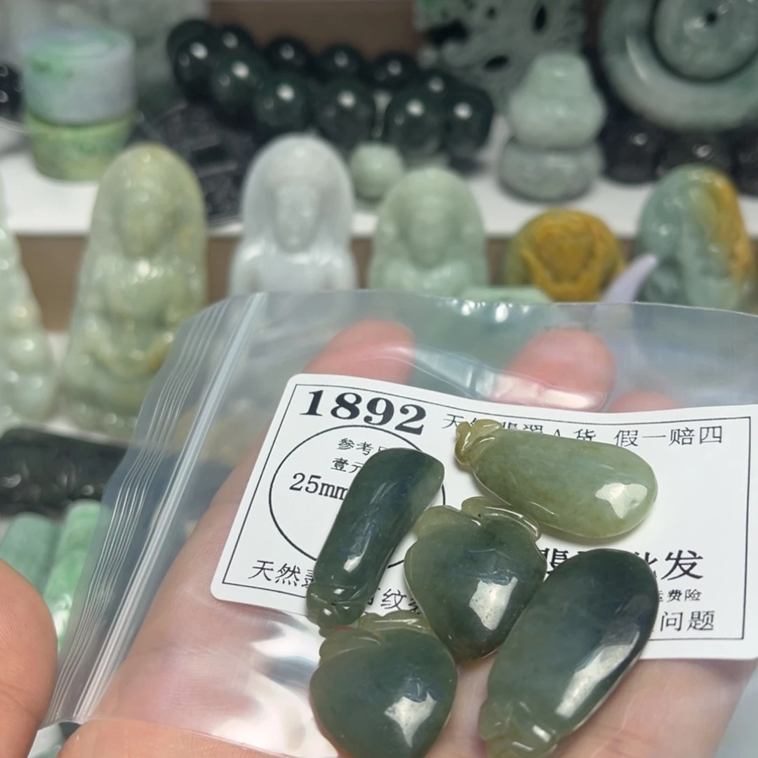 翡翠吊坠(不含链)未镶嵌1892