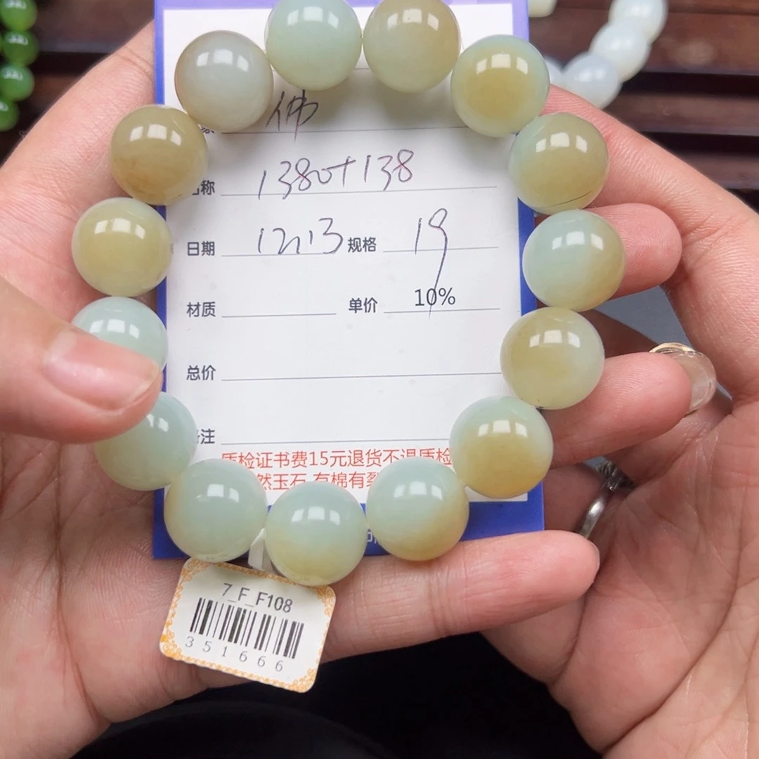 未镶嵌手链和田玉佛***哥