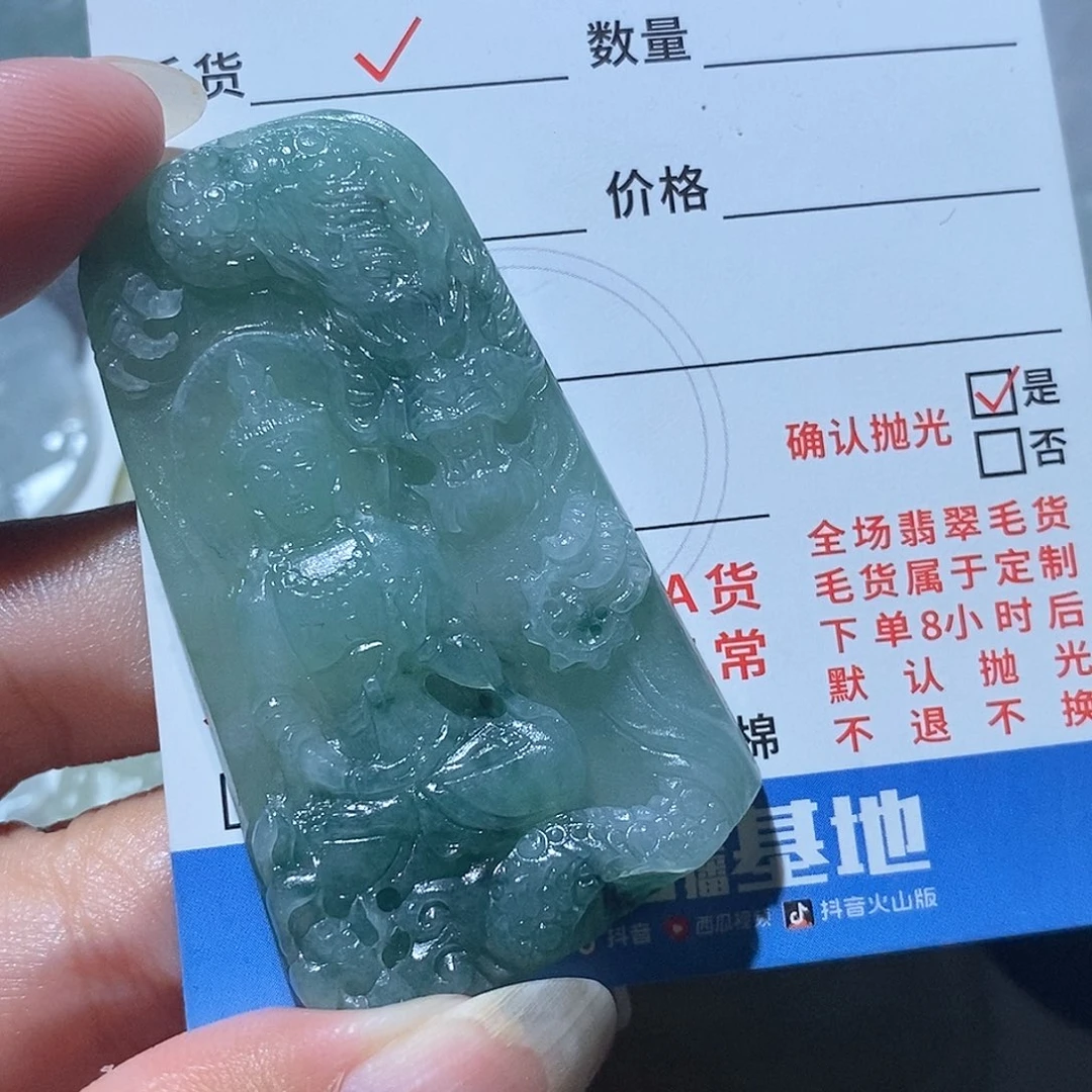 未镶嵌定制翡翠翡翠