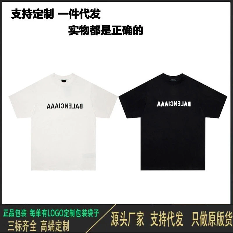 新款高版本巴黎B家字母印花T恤男女同款宽松休闲潮牌世家短袖