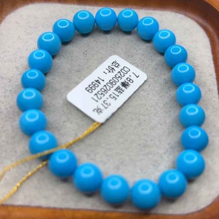 绿松石未镶嵌珠宝半成品