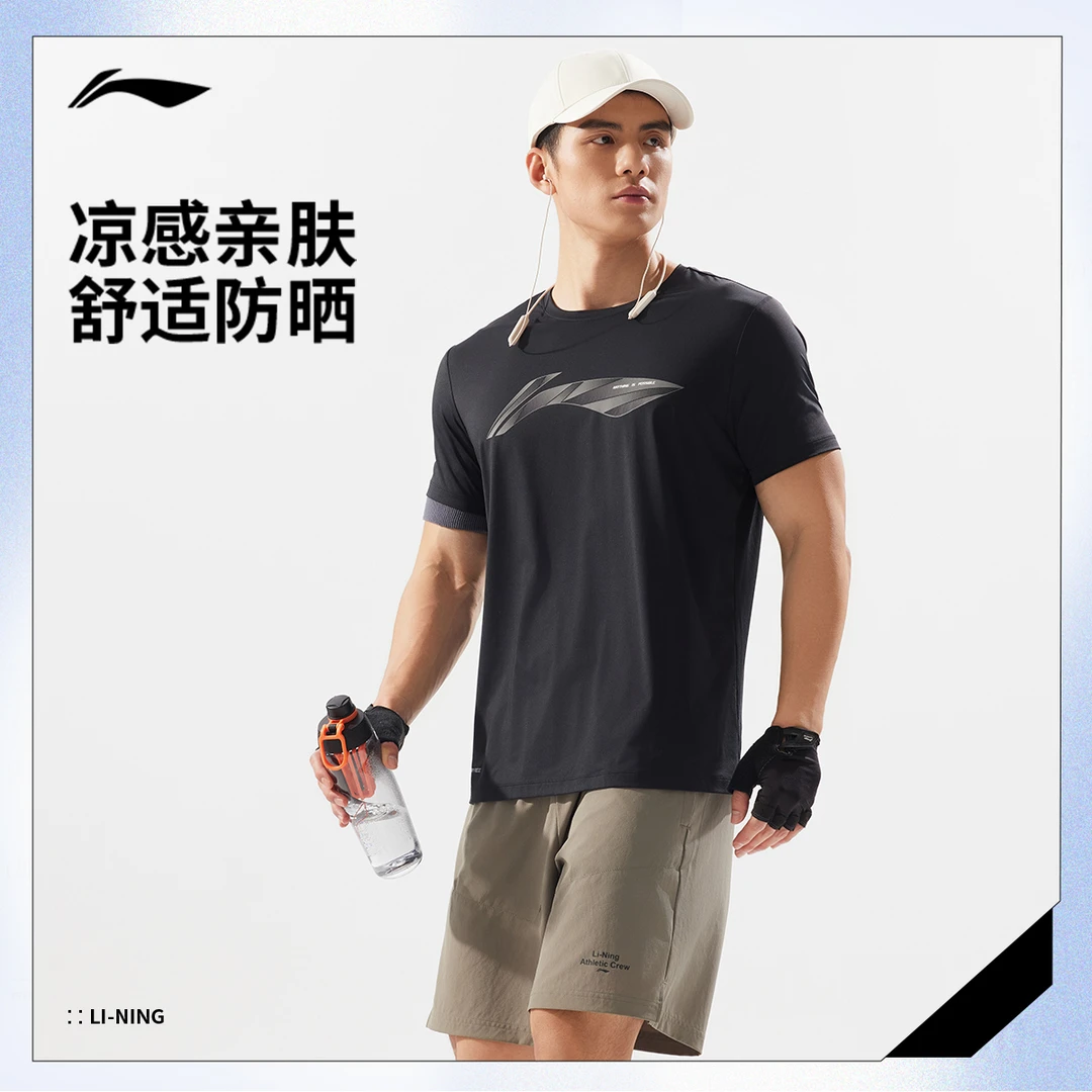 李宁短袖T恤男士健身系列防晒冰感舒适夏季运动服ATSV107