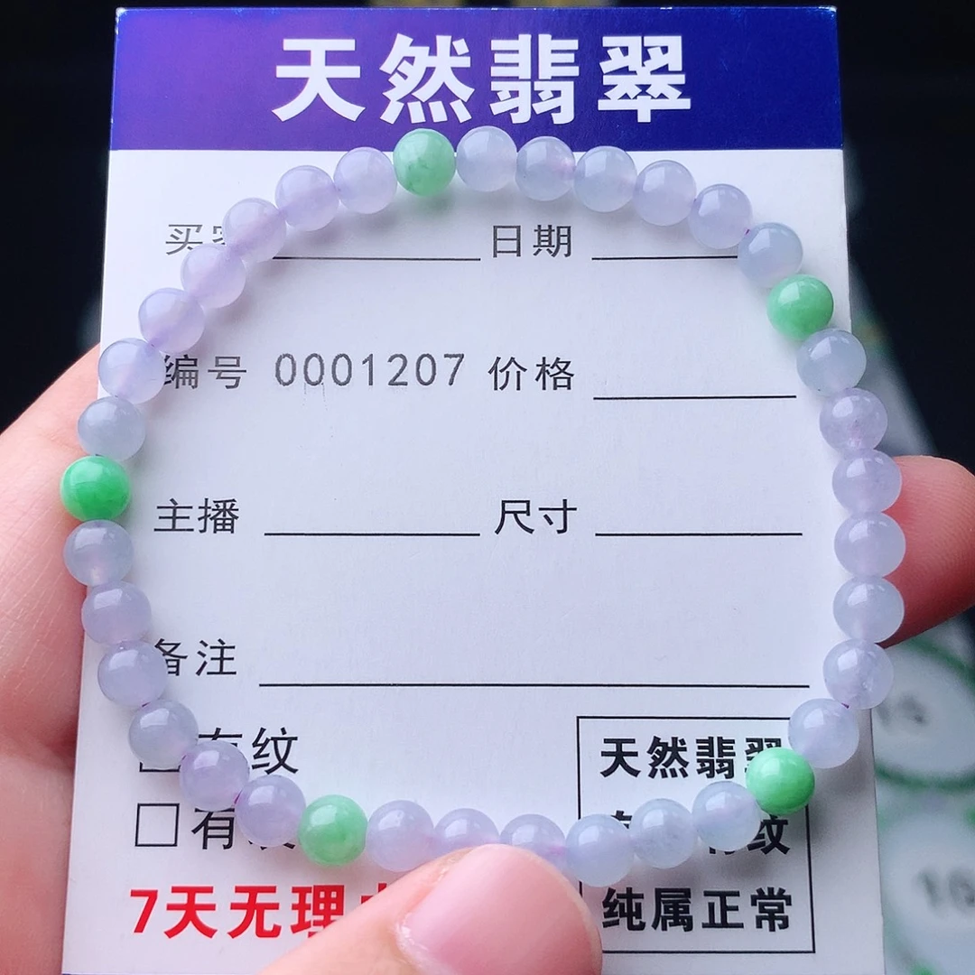翡翠未镶嵌手链翡翠