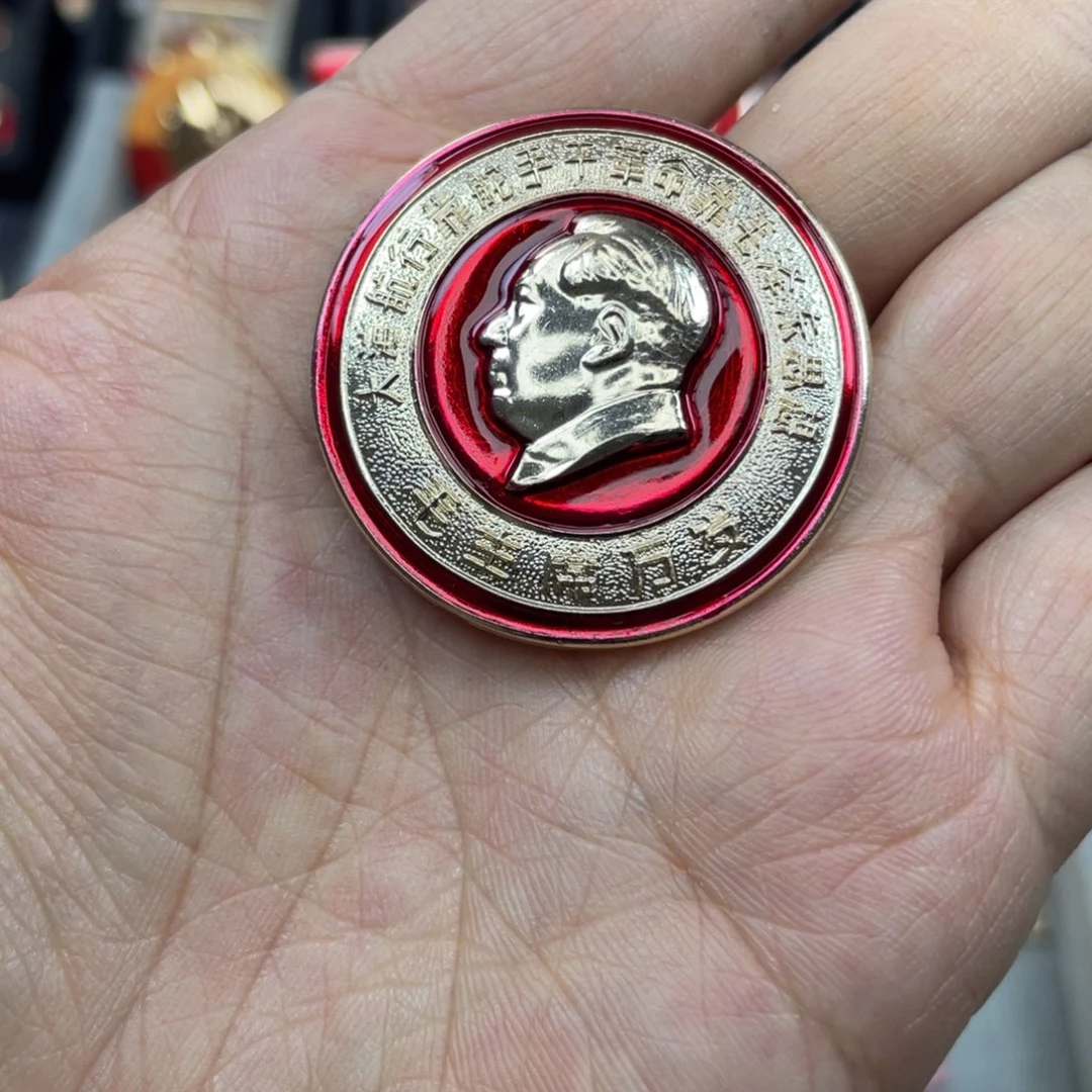 铝红色收藏精品小章