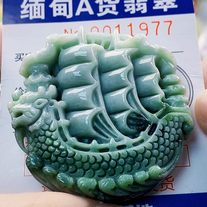 翡翠未镶嵌吊坠(不含链)
