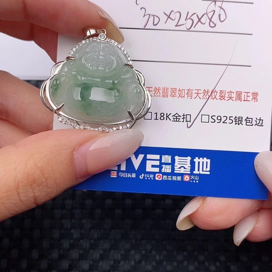 颈饰银S925镶嵌翡翠吊坠