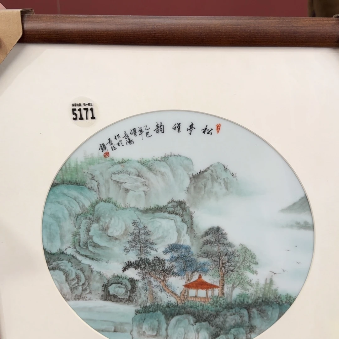 摆件陶吴义松甄选陶瓷5171