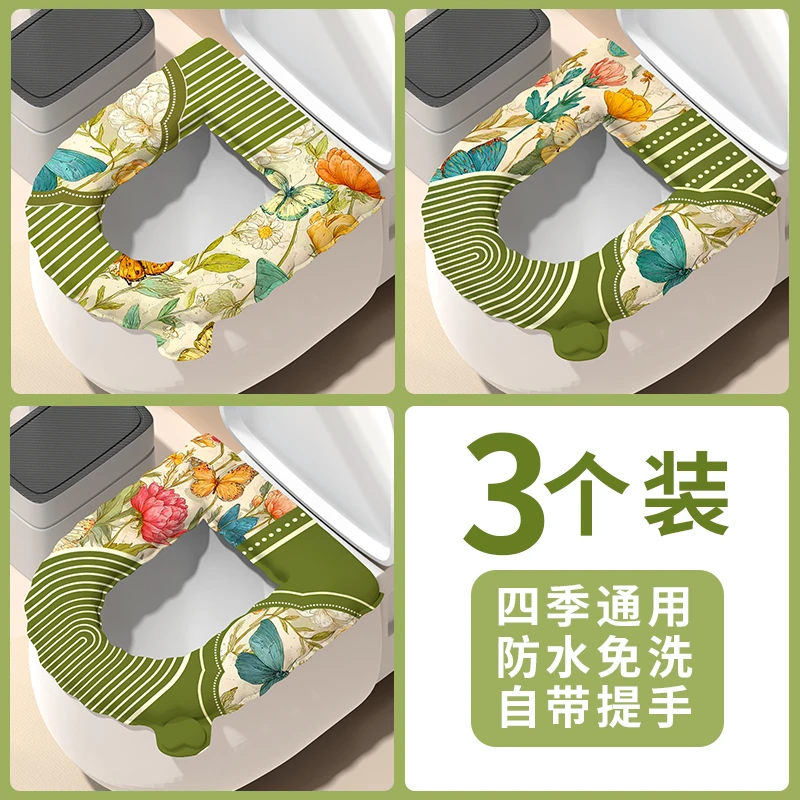 复古防水免洗家用水洗可擦卫生间马桶坐垫