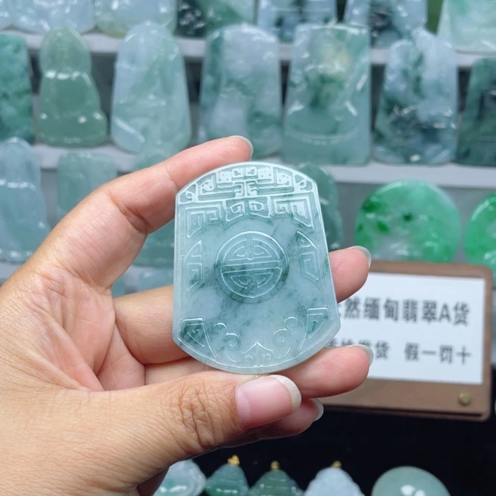 颈饰未镶嵌翡翠仿古无事牌