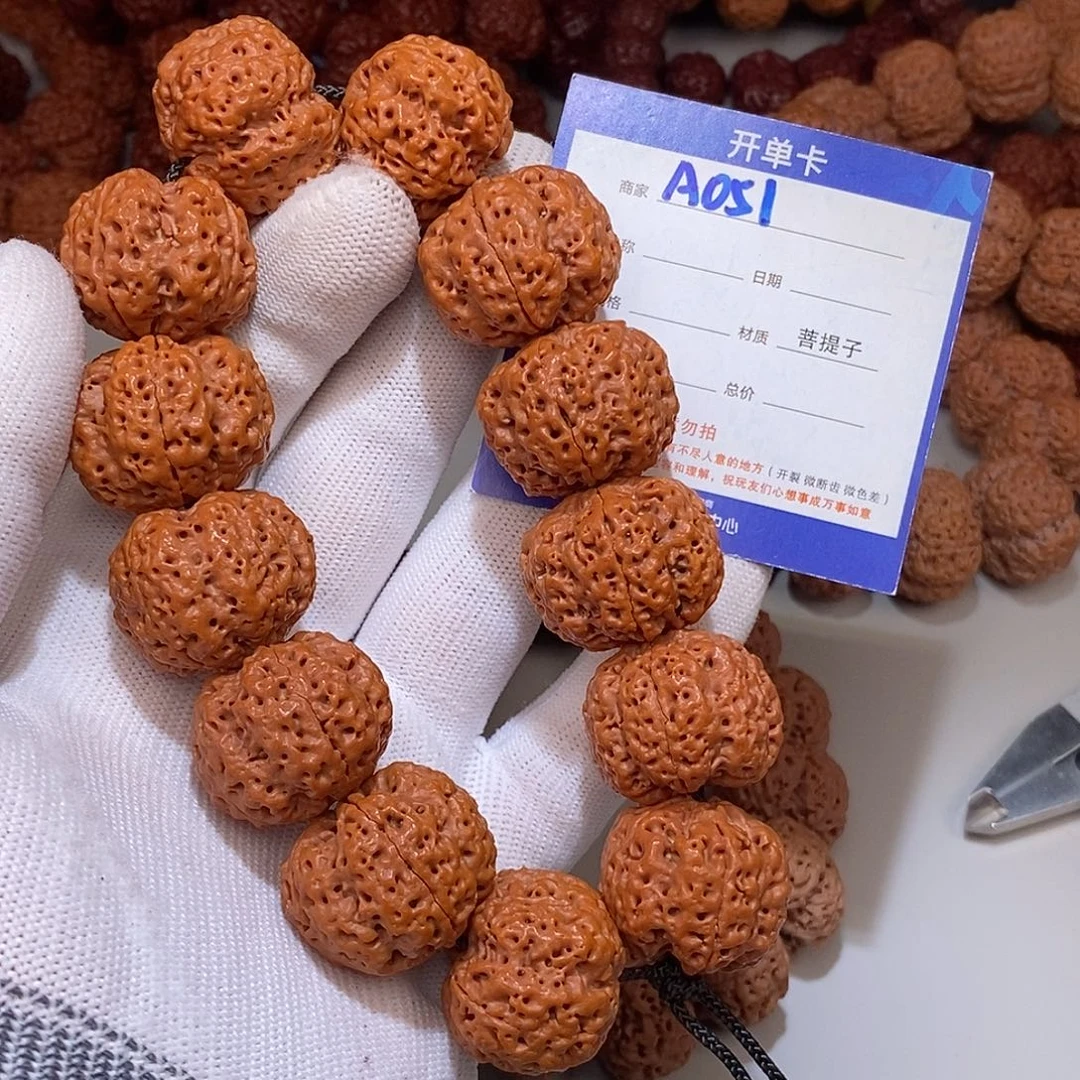 吊坠金刚菩提051***26+