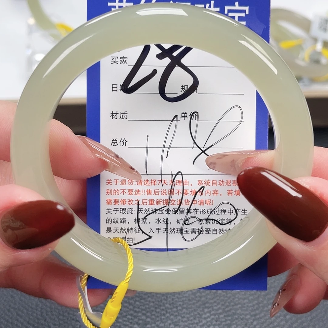 和田玉未镶嵌手镯