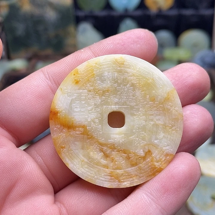 蛇纹石玉挂件未镶嵌