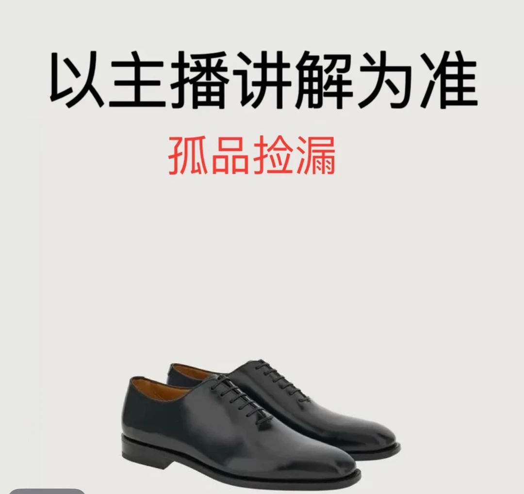 799男款断码正装皮鞋挪威缝鳄鱼-公拍链接--编号