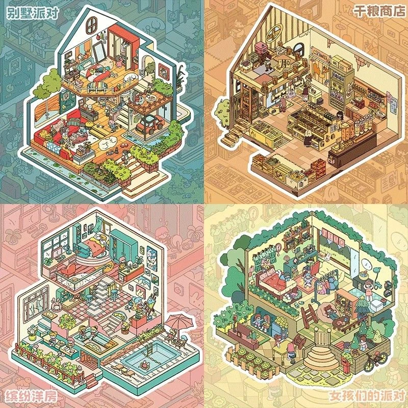 方盒工坊奇想家系列造景贴纸模拟收开店小屋像素游戏场景diy手工