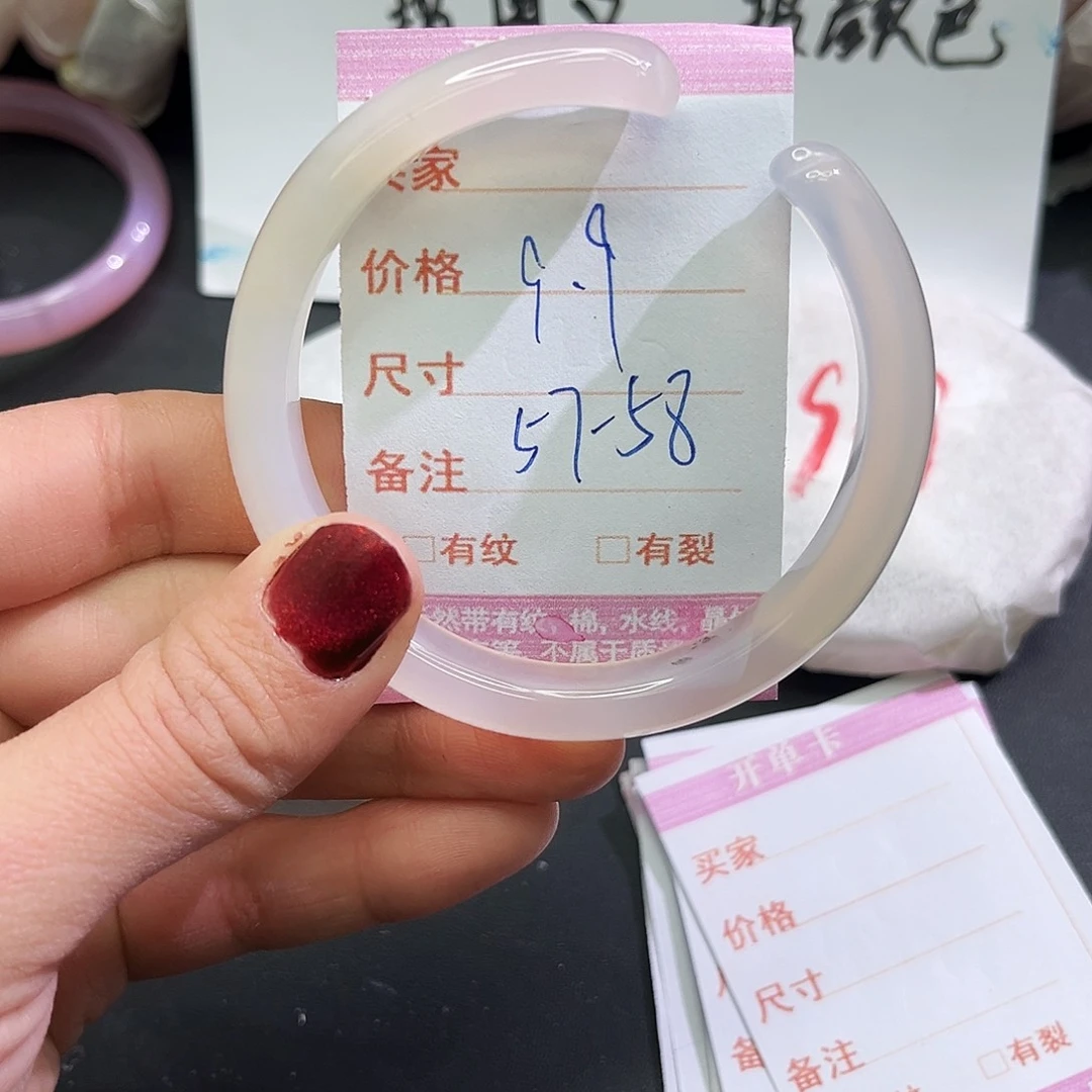 玛瑙/玉髓未镶嵌手镯