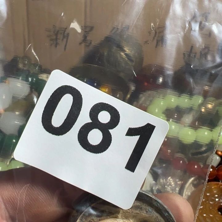 颍***上AA0919闪购专属链接