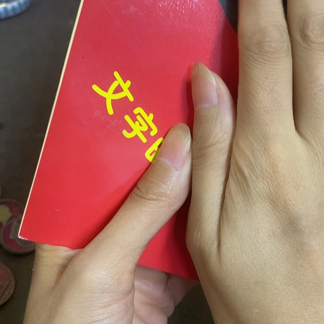 瓷片景德镇陶瓷研究所