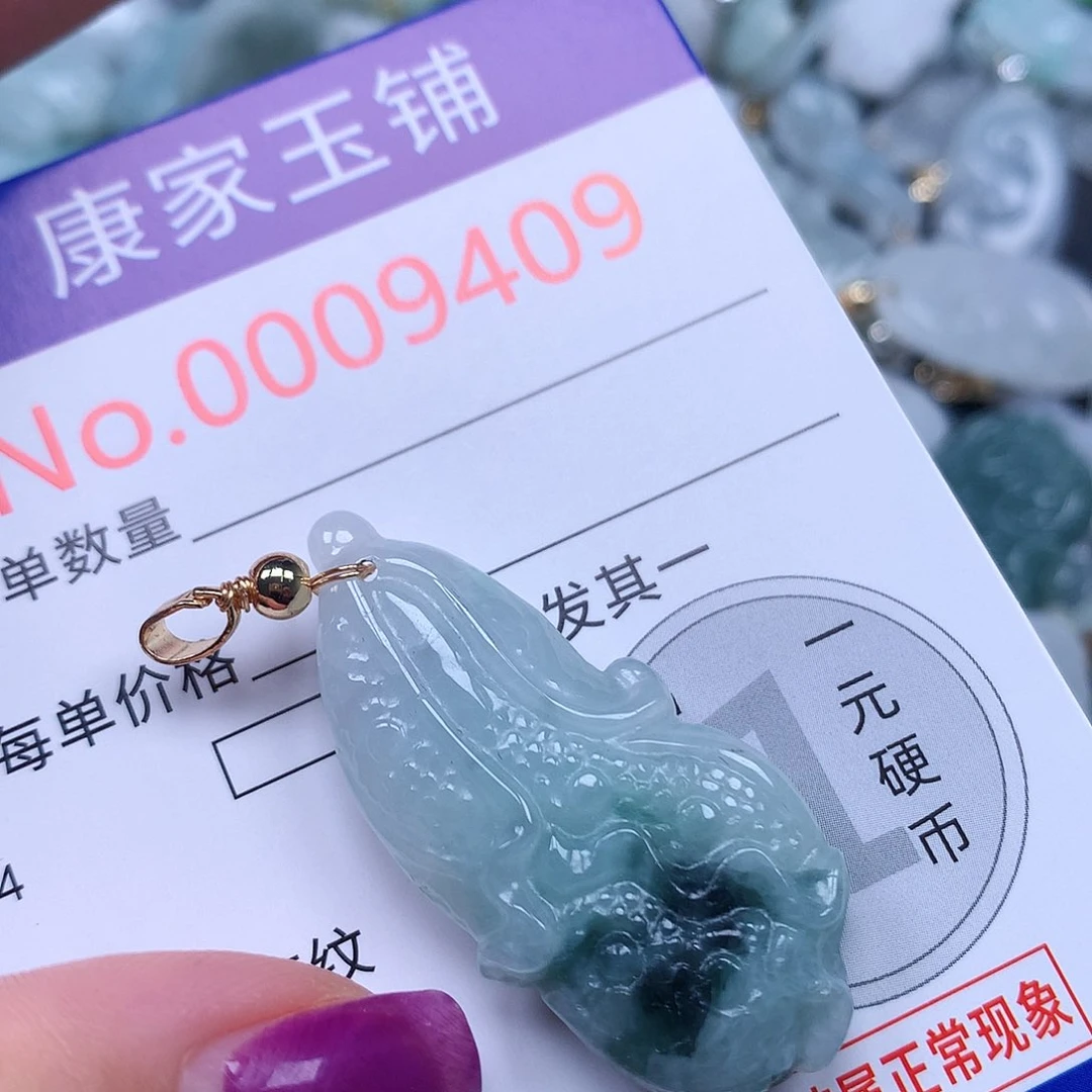 颈饰未镶嵌翡翠