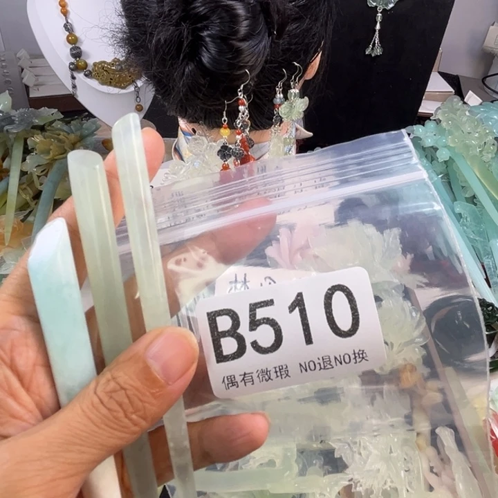 未镶嵌岫玉发饰小*沫