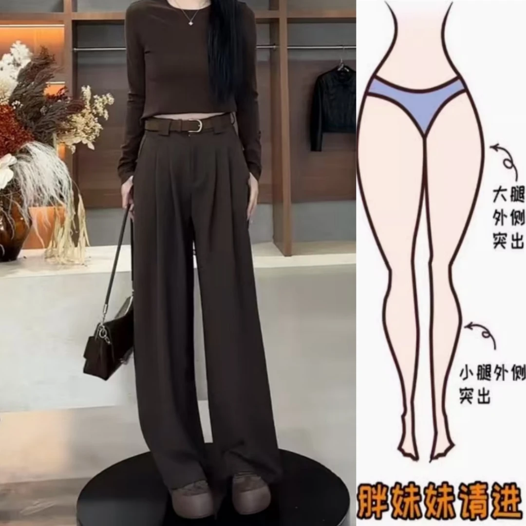 景倩妮今年流行垂感舒适西装休闲裤2025年秋季新款高腰显瘦阔腿裤