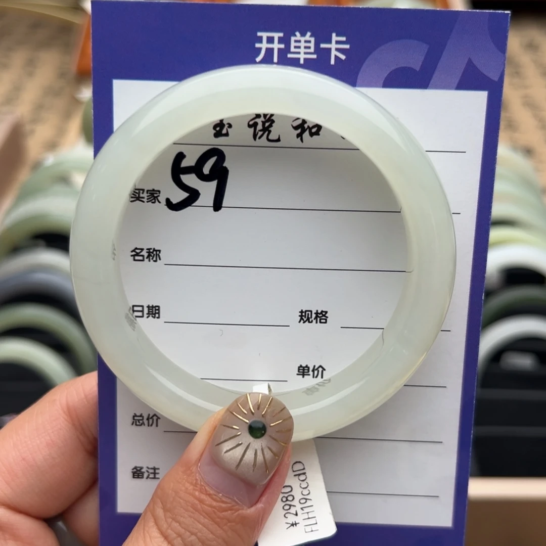 和田玉未镶嵌手镯56.8
