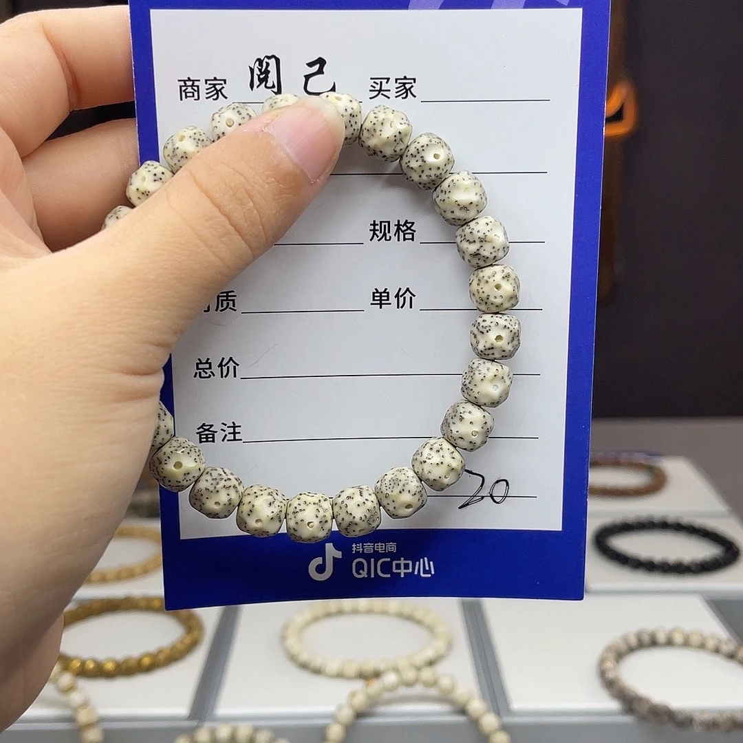 手串星月菩提星月手串