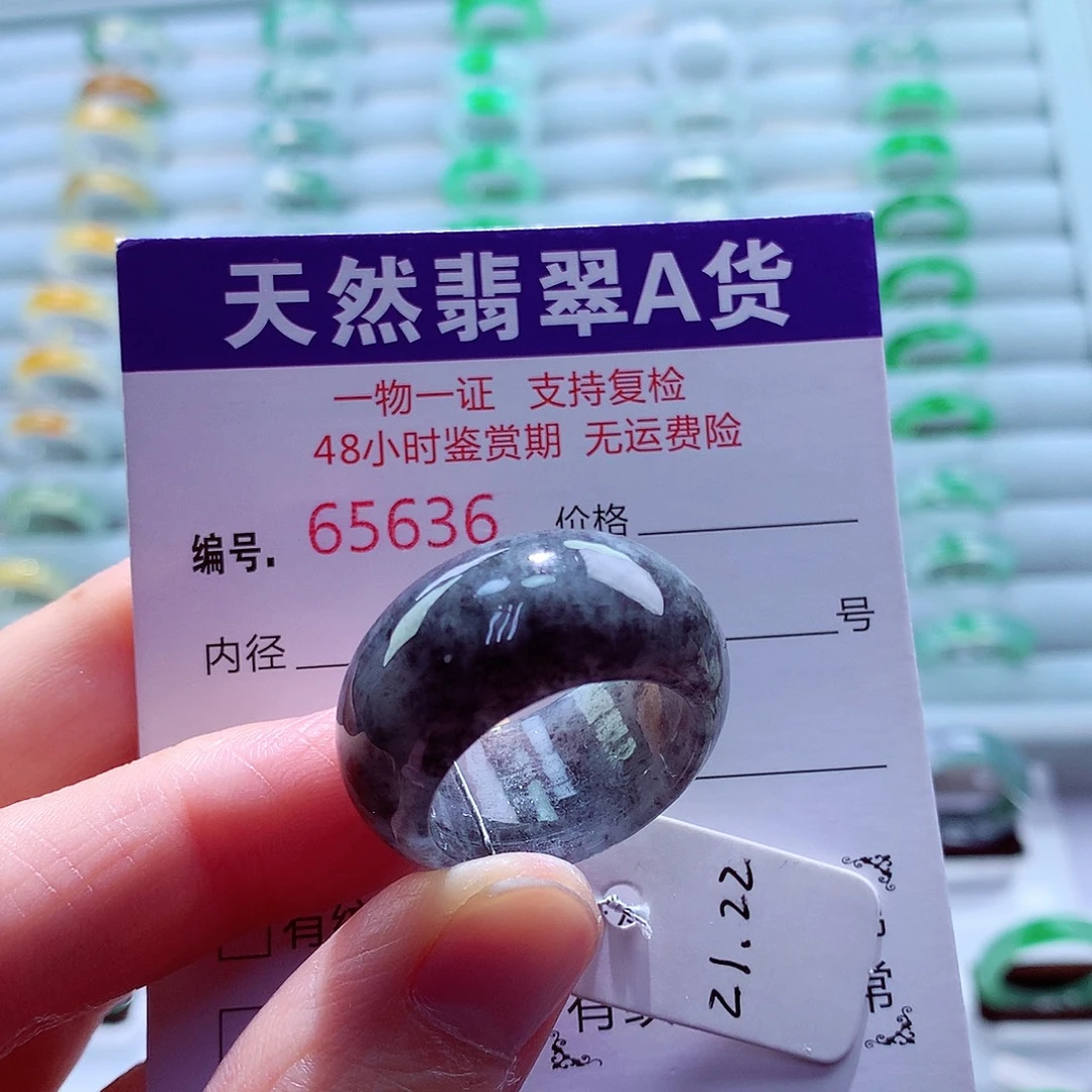 翡翠未镶嵌戒指翡翠