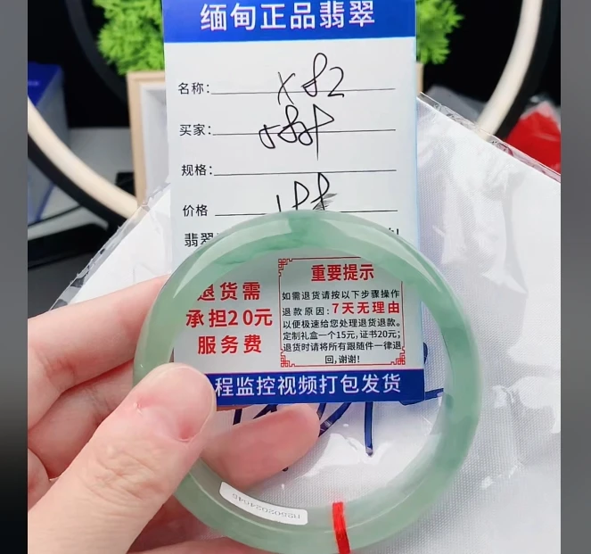 X82缅甸翡翠手镯处理198/条【一物一证】实物以直播间为准
