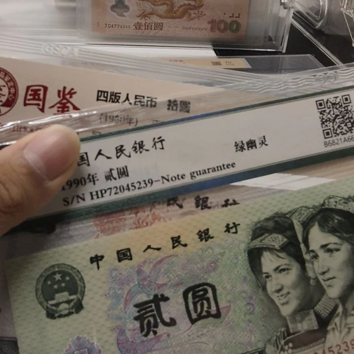 绿幽灵一张(特惠专属价)